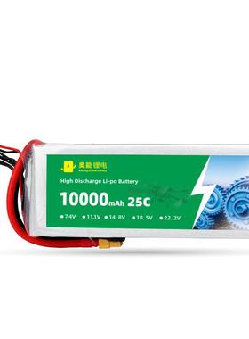 9000mAh108570130无人飞行器耐摔防抖双镜头电706池机300mAh10594