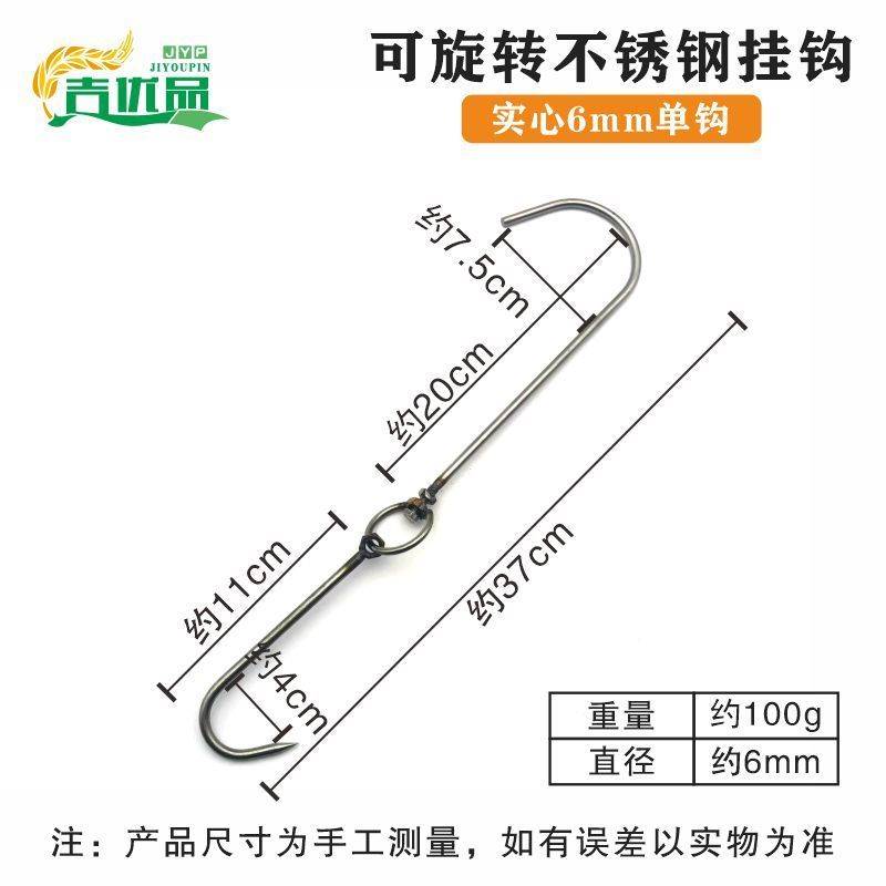 不锈钢连环挂肉钩子耐用重型旋转屠宰场猪肉牛肉羊肉市场生鲜超市
