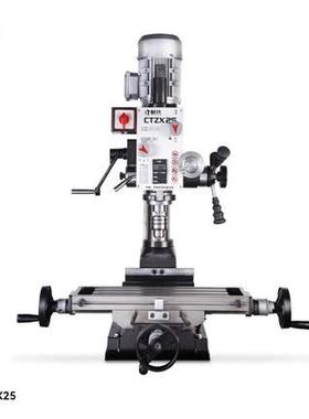 呲钻铁新CTZ家X25QLF钻铣床用小型台钻铣品床微型铣床圆立柱钻铣