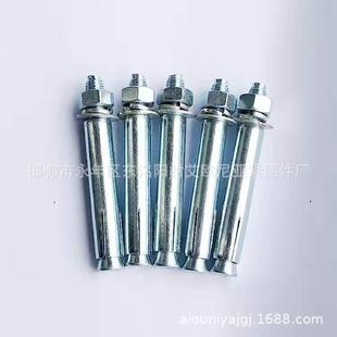 源头市场标镀锌膨胀螺拉大栓爆膨胀栓金属HKF螺丝头加长加大