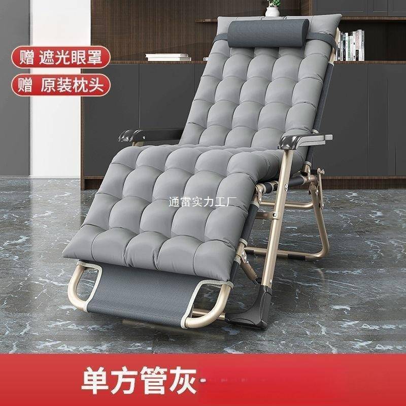 办见描述公室躺椅折叠椅午休椅午折叠靠床休靠背懒人沙发家用闲睡