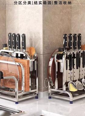 收1001房纳置物架不锈钢厨刀储筷沥水工厂直营一件起批物刀架台面