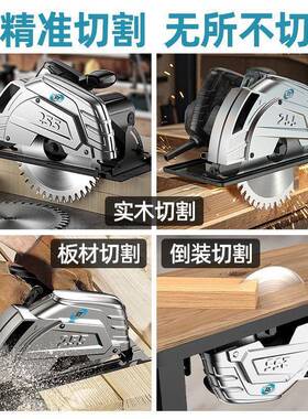 电圆锯7寸9寸10871电木工用家手提锯切割锯机锯木机台倒装圆盘锯