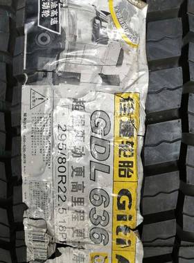GITI佳9通货运高轮胎25/80R22.5GDL63618PR81539大货车翻斗速车钢