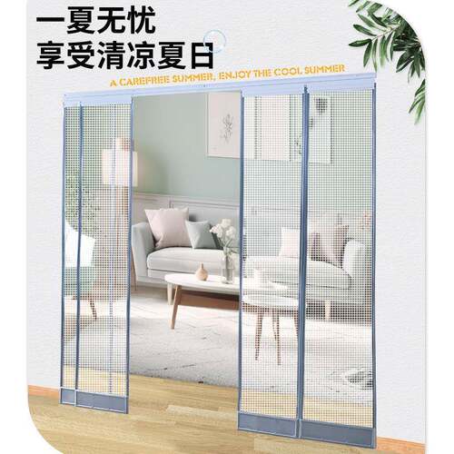 夏季新可移动滑磁动推拉性自吸款纱门055帘防蚊网防蝇透气隔断帘