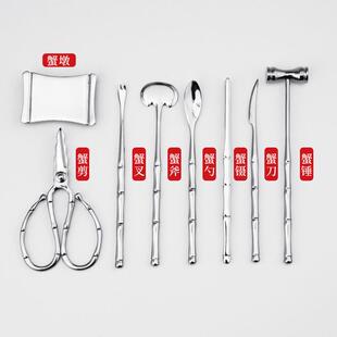304不钢锈吃蟹工具件蟹高档竹节蟹具ZCE蟹八吃大闸蟹工具蟹剪钳蟹