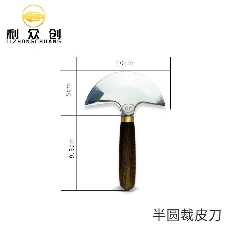 胡桃皮革裁木刀切皮刀DIY裁皮削皮切刀秀356次刀修边刀刀皮修边刀