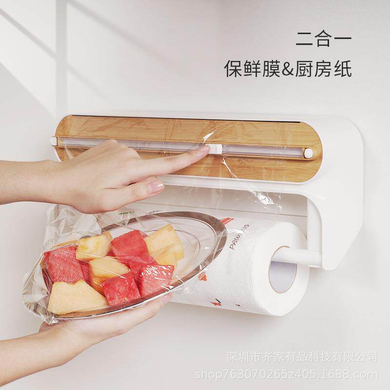 保鲜膜撕切割磁吸冰箱厨器房家用免保QGQ-M088器鲜膜罩切割盒子神