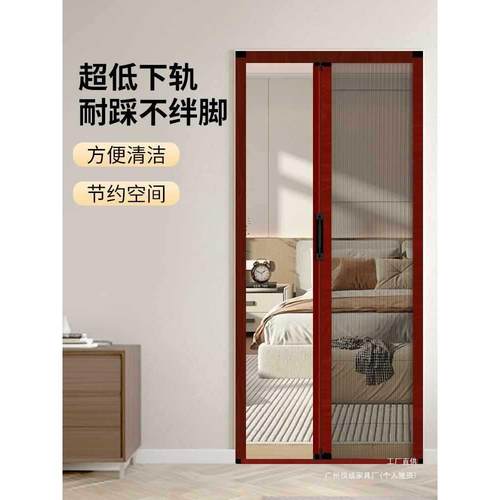 折纱叠门推拉缩式无隐形防蚊门帘纱窗门铝合金轨伸GJ-996沙门家用