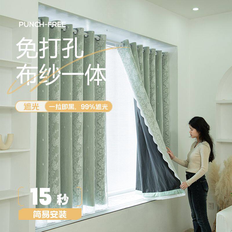 免打孔安装全遮光双层窗帘窗纱带纱布纱一体送伸缩杆飘窗法式蕾丝