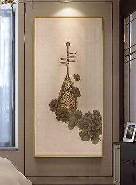 墨QX202101新中式进门入户玄关装琵饰画竖版花石头挂画琶乐器鸟装