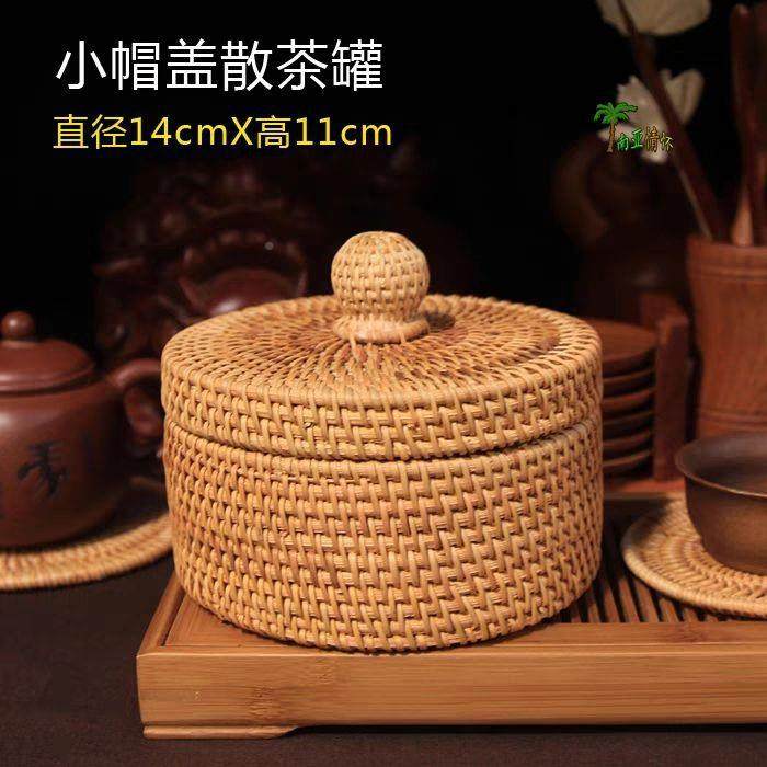 复藤编收纳古用盒有盖桌面整理盒家圆形见详情带盖手编织藤筐摆件,收纳整理,首饰盒,淘宝优惠券,粉丝福利购,淘宝优惠卷
