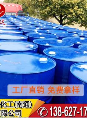 优质供乙应二醇肪供应珠光酸酯E脂GDS