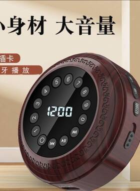 迷你复古携音乐播放器可便插卡充电家用传统挂脖经95552典式式循