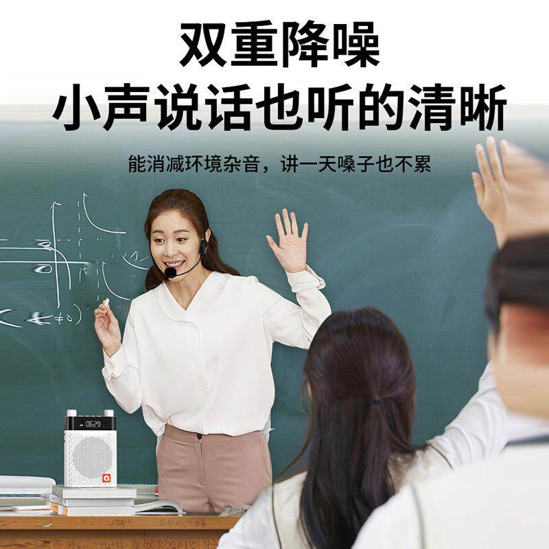 艾硕美K用10教师专小蜜蜂扩音原声防啸叫喇上器课导游户K10外叫卖