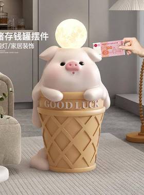奶客钱油风小猪地灯摆件大容量存罐厅zls21240玄落关家居装饰品夜