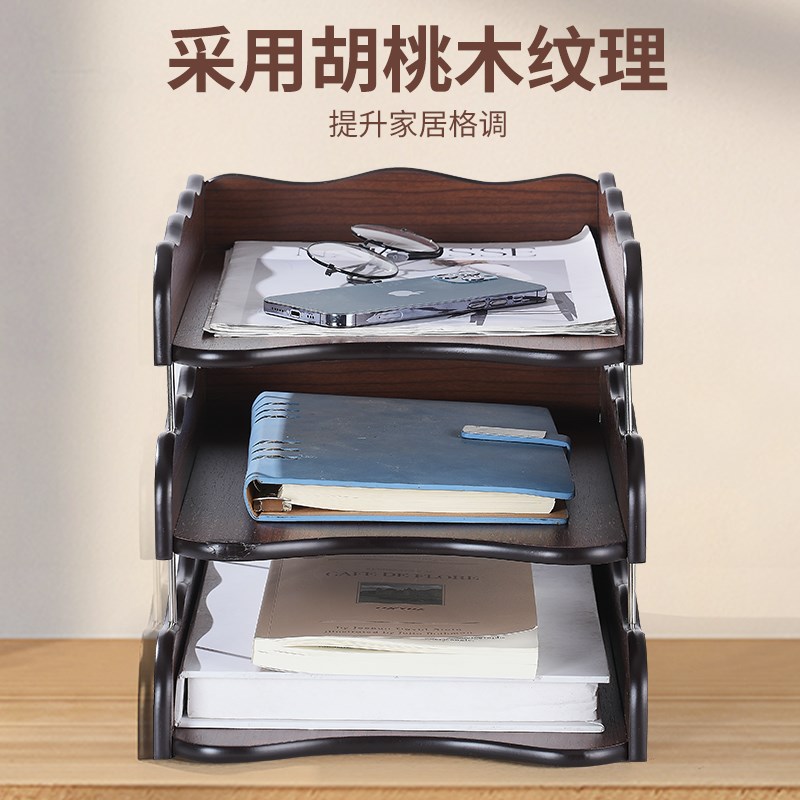 木质文件架桌面文件收纳盒书立架文件框盘收纳P架办公室用品置物
