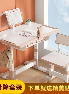 儿学习桌椅合套可装男孩女孩写字桌台中小学生组家用书童ELJ桌升