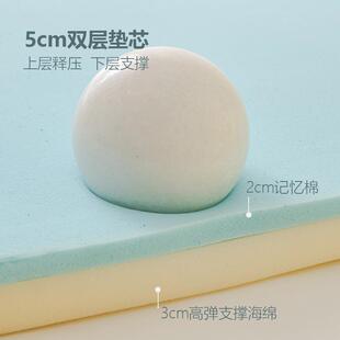 软亚款同款记忆绵薄舍床垫褥子QXG垫单人朵榻榻米垫学生宿床垫租