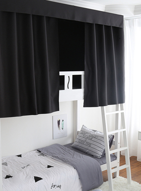 大学生宿舍床帘下铺男加厚强物理遮光上铺N女寝室黑色遮光布帘子