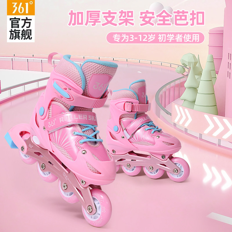 361溜冰鞋女童轮滑鞋儿童旱冰鞋男童滑冰鞋女孩滑轮鞋6-12岁,运动/瑜伽/健身/球迷用品,直排轮,淘宝优惠券,粉丝福利购,淘宝优惠卷