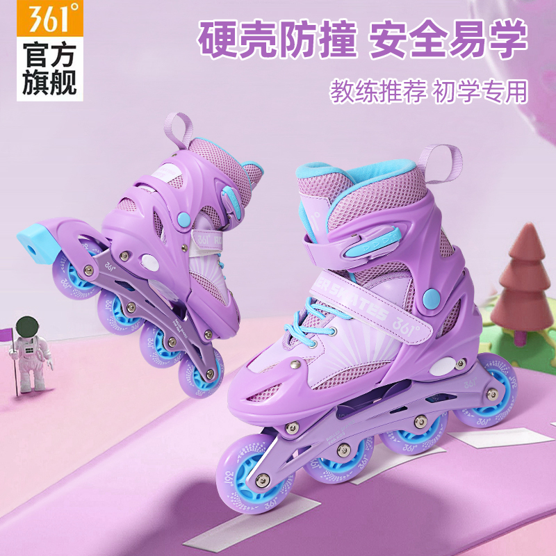 轮滑鞋新款初学者可调码专业滑冰