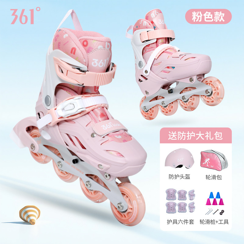 361°溜冰鞋男女孩轮滑鞋全闪轮图片