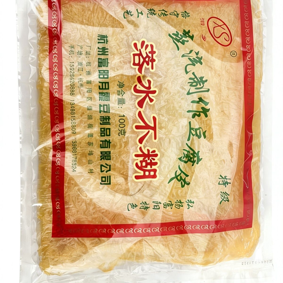 包邮杭州富阳豆腐皮干货东坞头层油豆皮泗乡特产落水100克