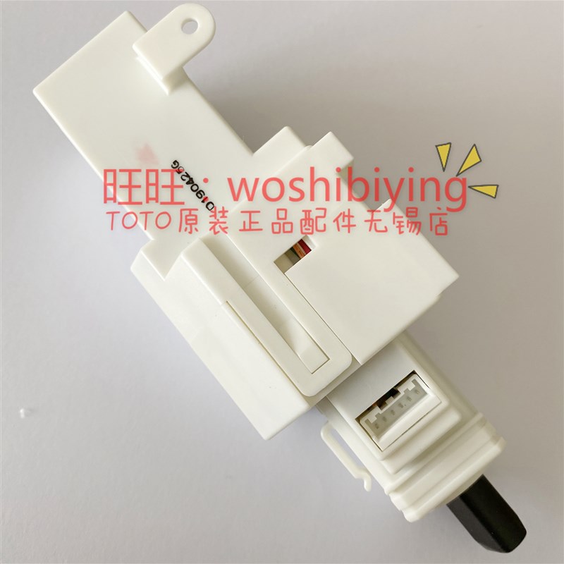 原装正品TOTO 卫洗丽TCF4731CS 4732ECS便圈 阻尼 缓冲轴 SHXCE87