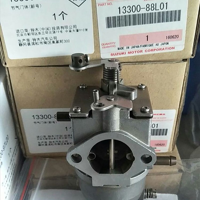 铃木4冲2.5匹马力船外机化油器13300-88L01原装配件需核对图片哦