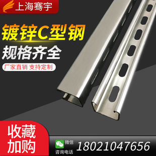 骞宇镀锌c型钢光伏支架热镀锌檩条41*41*2.3热浸锌可定制u型槽钢