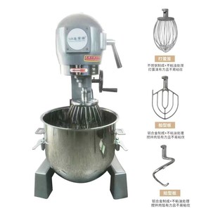 鑫景瑞B20打面机全自动商用20搅拌机强力和面机5公斤 稳定站立