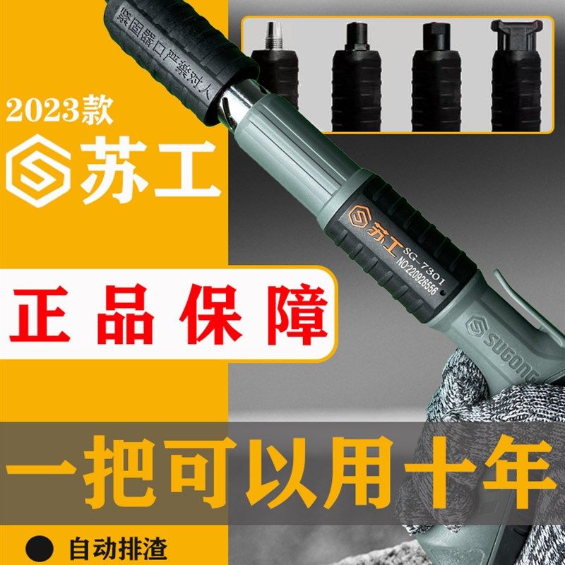 苏工迷你悬吊式天花板神器打线槽安装吊卡水泥墙紧固器打钉神器小,农机/农具/农膜,灌溉工具,淘宝优惠券,粉丝福利购,淘宝优惠卷