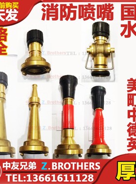 国标消防栓铜闷盖中式DN40 50 65mm纯铜皮龙水带船用消火栓堵头盖