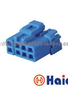DJ7083Y-2.8-21 汽车8孔蓝色接插件 8P连接器含端子 7123-1689-90