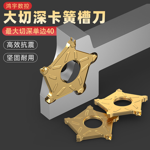 伊斯卡大切深五角星槽刀片 切断刀片808五星切槽刀单边切深40毫米