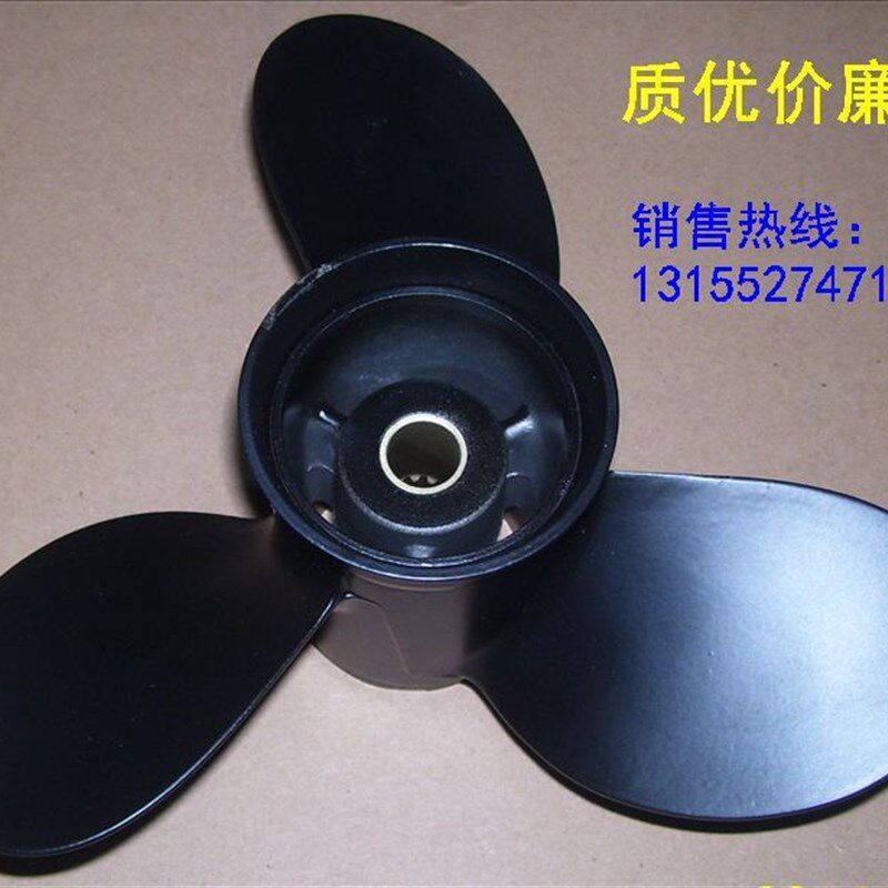 百胜2冲12匹4冲程9.8匹马力东发船外机F8.5寸螺旋桨/ 经久耐用