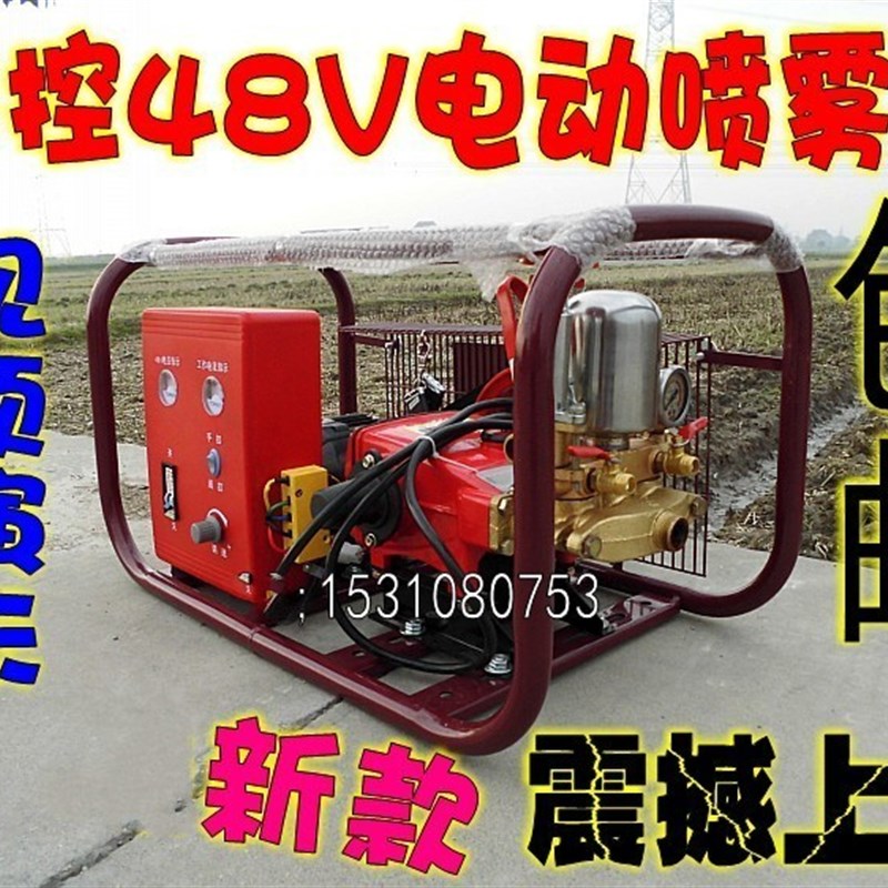 农用48V直流高压打药机/电动喷雾器三缸柱塞泵果树抽水灌溉打水泵