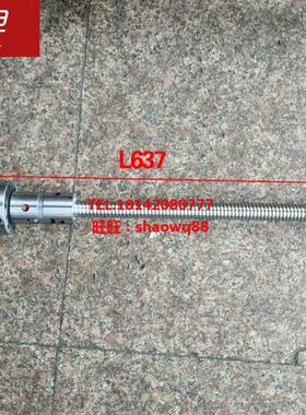 大连CKA6150 CKA6763 6136 数控车床横向X轴纵向Z轴滚珠丝杆