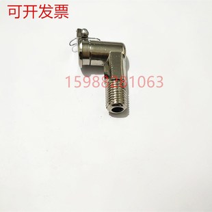 弹簧盖式弯油杯 直角L型翻盖油杯 直弹盖攻牙机油杯 铜弯油杯6810