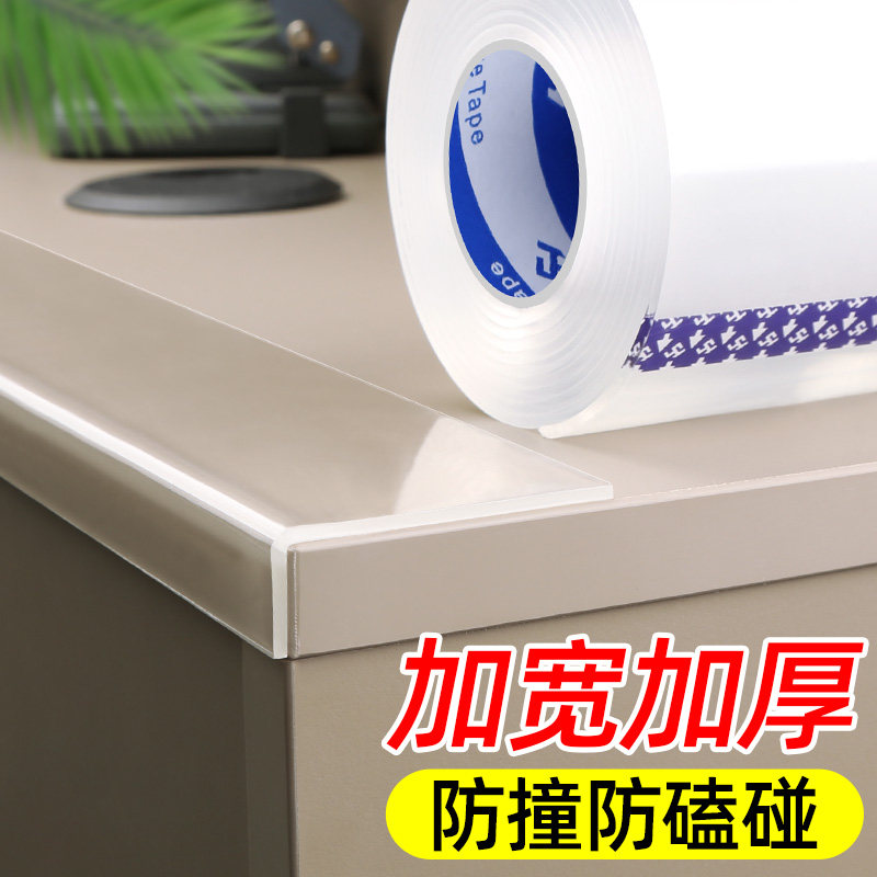 桌角防撞护角软硅胶透明隐形防撞条儿童婴儿防磕碰软包U型保护贴,金属材料及制品,金属罐/桶/瓶,淘宝优惠券,粉丝福利购,淘宝优惠卷