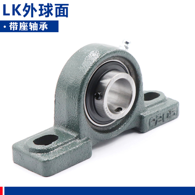 LK带座外球面轴承 UKP202 203 204 205 206 207 208 209 210 211