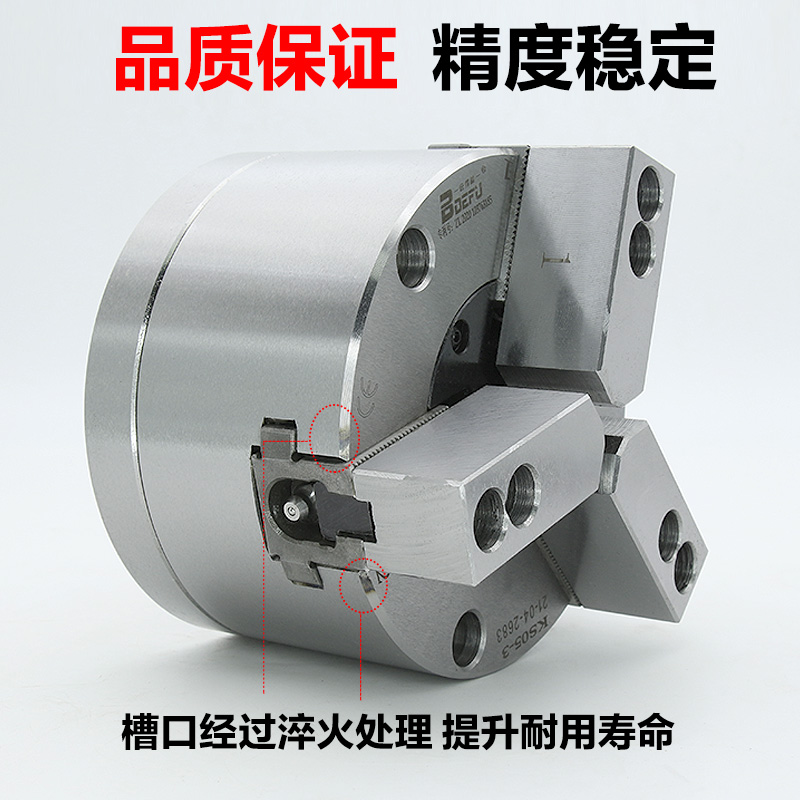 倍得福气动卡盘三爪自定心KS130 160 200 250数控手动车床自动夹