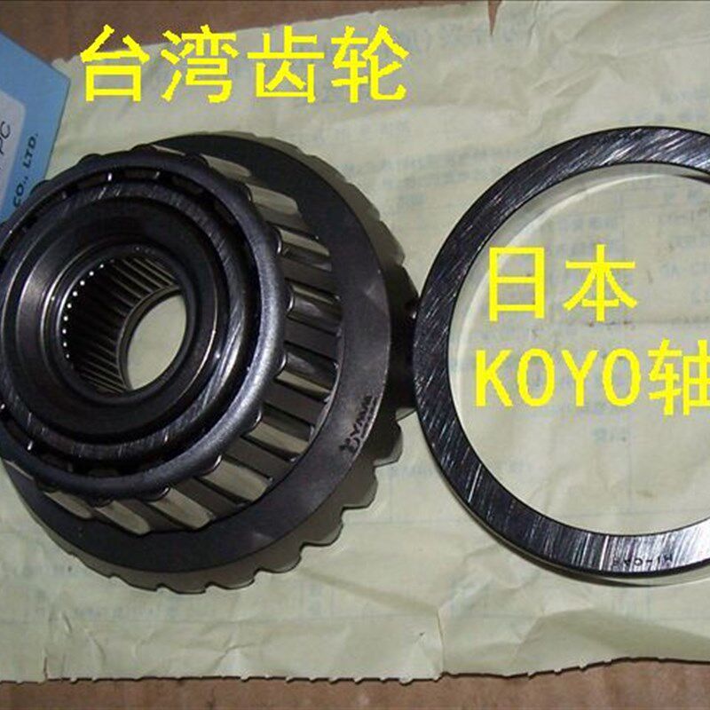 水星新款2冲60匹船外机主动齿轮 前进齿轮/轴承43-882813A3后退齿