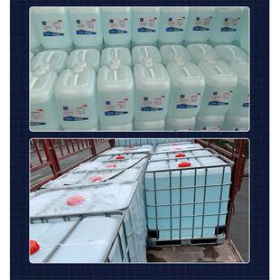 去离子水工业级去离子水高纯度无离子水带MSDS报告1000KG桶装