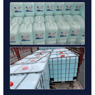 去离子水工业级去离子水高纯度无离子水带MSDS报告1000KG桶装