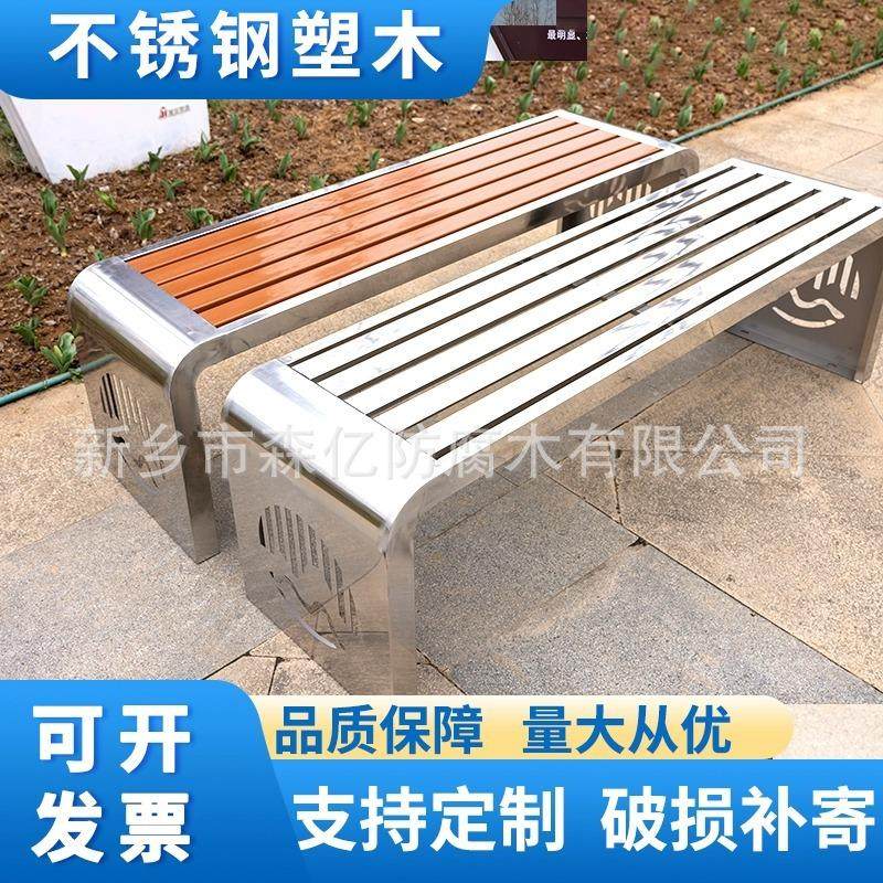 户外公园长椅弯角靠背长条凳子学校篮球场休息区露天铁艺休闲座椅,商业/办公家具,等候椅系列,淘宝优惠券,粉丝福利购,淘宝优惠卷