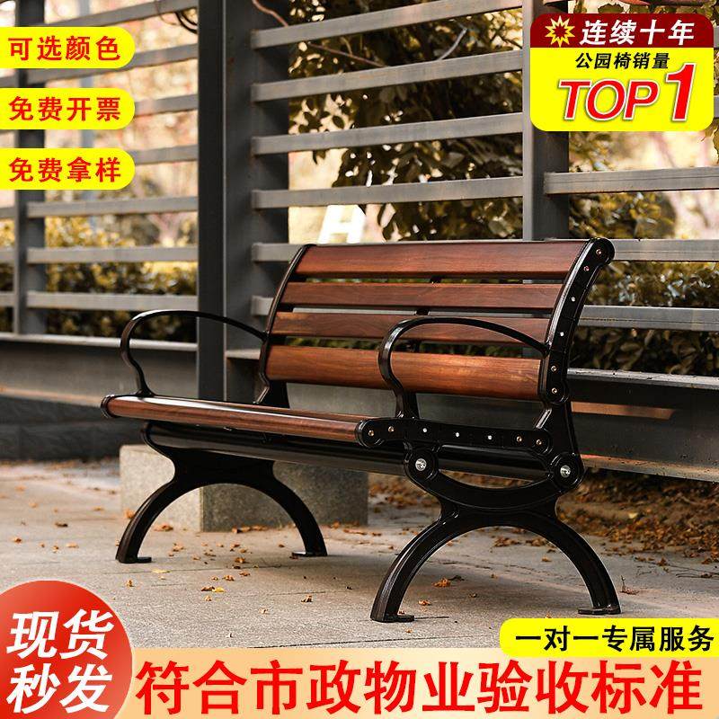 户外公园椅长椅防腐木花园椅子休闲广场座椅长条凳室外庭院椅铁艺,商业/办公家具,等候椅系列,淘宝优惠券,粉丝福利购,淘宝优惠卷