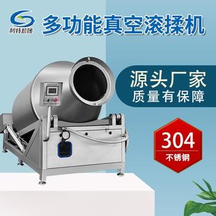 雞柳肉雞胸肉雞肉真空滾揉機(jī)可傾斜全機(jī)304不銹鋼材質(zhì)現(xiàn)貨發(fā)貨
