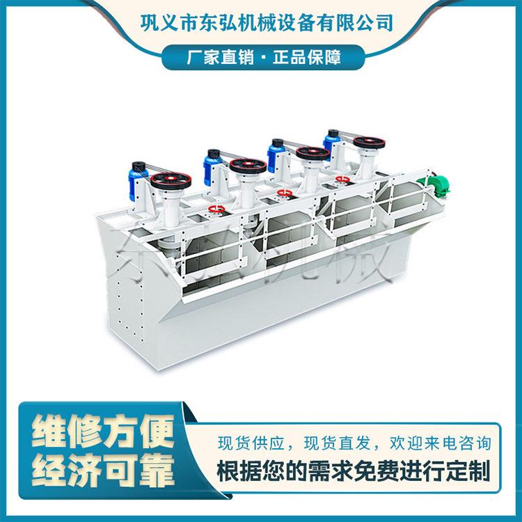 立式浮选机xcf自吸式有色金属浮选设备sf型选铜小型浮选槽厂家件